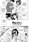 Gimai Zettai Ryouiki - глава 10 Gimai Zettai Ryouiki - глава 10