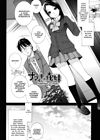 Gimai Zettai Ryouiki - глава 3 Gimai Zettai Ryouiki - глава 3