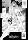 Gimai Zettai Ryouiki - глава 4 Gimai Zettai Ryouiki - глава 4