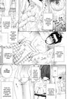 Gimai Zettai Ryouiki - глава 5 Gimai Zettai Ryouiki - глава 5