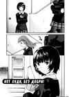 Kanojo no Bitai - глава 3(Нет худа, без добра!) Kanojo no Bitai - глава 3(Нет худа, без добра!)