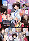 Otome Gari Otome Gari