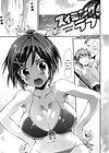 Shoujo no Toge - часть 7 Shoujo no Toge - часть 7