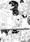 Kyuuai Etranger - часть 11. Мастерская терний обложка