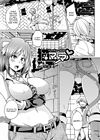 Neko-Manma Neko-Manma