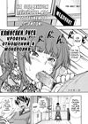 Snake Kyousei Event Snake Kyousei Event