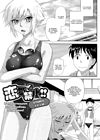 Love is forbidden in swimming club! Love is forbidden in swimming club!