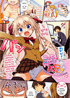 Shoujo no Toge - часть 5 Shoujo no Toge - часть 5