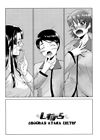Ane-sama Inkou - часть 5 Ane-sama Inkou - часть 5