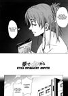 Ane-sama Inkou - часть 8 Ane-sama Inkou - часть 8